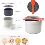 Microwave Rice Cooker