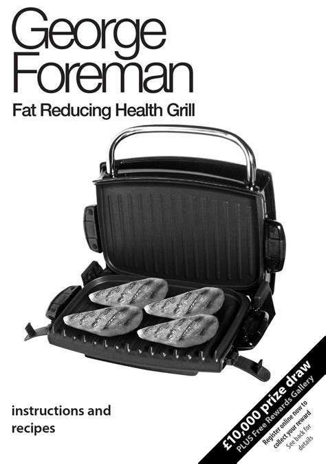 George Foreman Grill